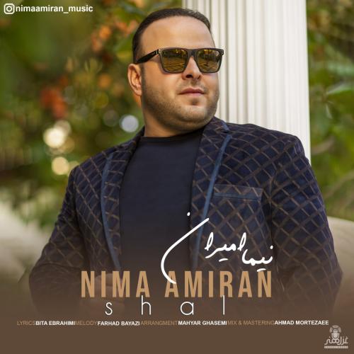 دانلود آهنگ شال